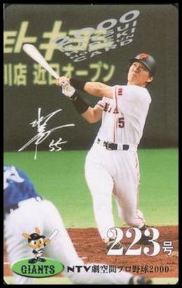 223 Hideki Matsui